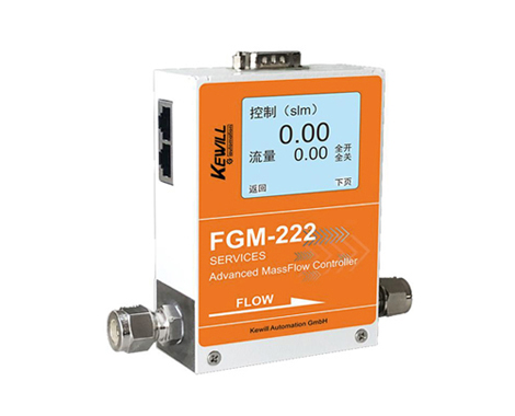 FGM222气体质量流量控制器